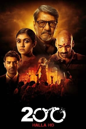 200 Halla Ho 2021 Hindi Movie 480p HDRip – [300MB] - Movierulz