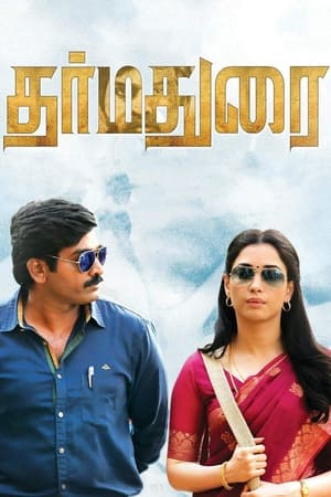Dharma Durai (2016) (Hindi - Tamil) Dual Audio 720p UnCut HDRip [1.4GB] - Movierulz