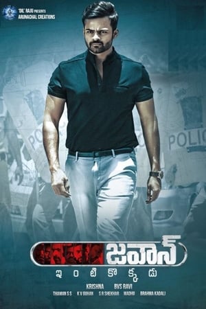 Jawaan 2017 Hindi Dual Audio 720p UnCut HDRip [1.5GB] - Movierulz