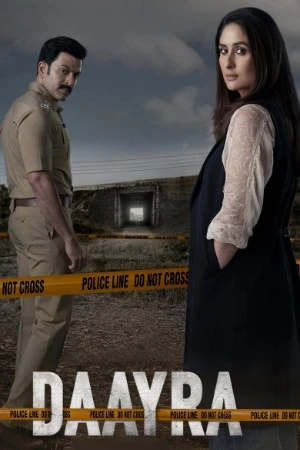 Daayra 2026 Hindi Audio HQ HDTC 720p - 480p - 1080p - Movierulz