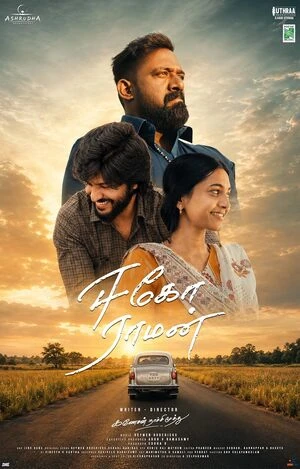 Ego Raman 2026 Tamil Audio WEBRip 720p - 480p - 1080p - Movierulz