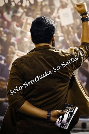 Solo Brathuke So Better (2020) (Hindi – Telugu) Dual Audio 720p UnCut HDRip [1.2GB] - Movierulz